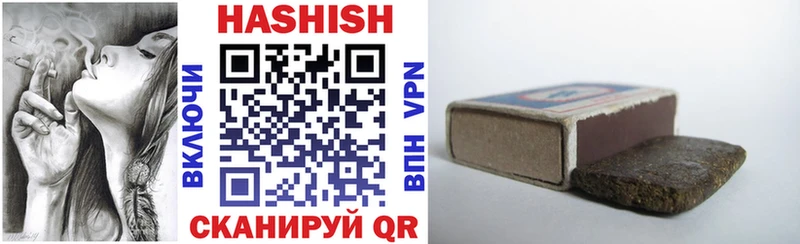 Продажа наркотиков Артёмовск Амфетамин  ГАШ  OMG сайт  СК 