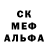МЕФ кристаллы Deck Forter