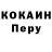 Конопля индика Ronald Hee