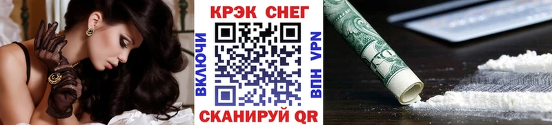 Кокаин Columbia  Артёмовск 
