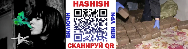 ГАШИШ индика сатива  Артёмовск 