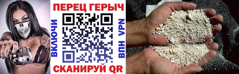 Героин герыч  Артёмовск 