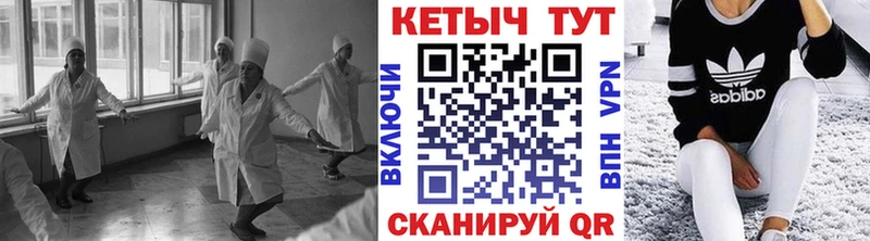 Кетамин VHQ Артёмовск