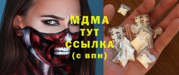 MDMA Покачи