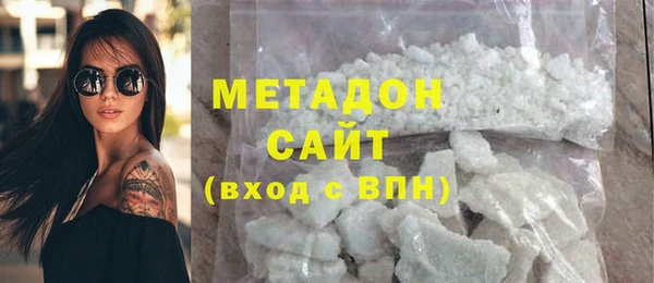 синтетический гашиш Алексин