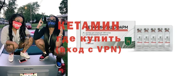 мет Покровск