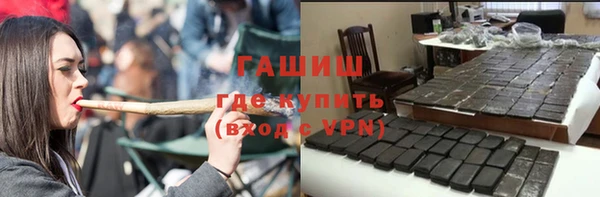 синтетический гашиш Алексин