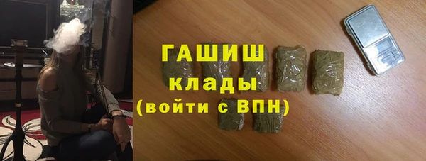 синтетический гашиш Алексин