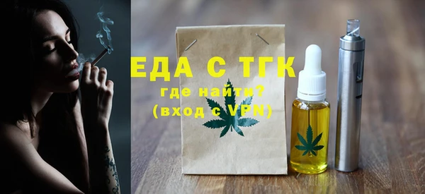 синтетический гашиш Алексин