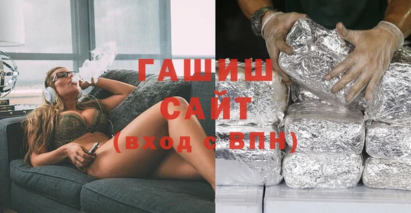 синтетический гашиш Алексин