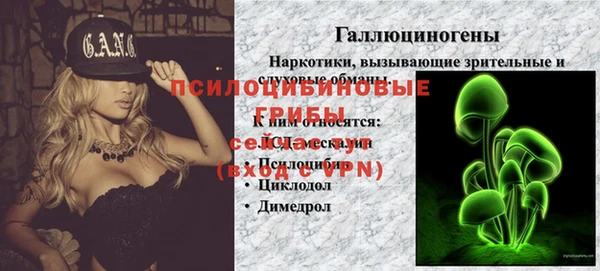 мет Покровск