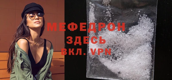 скорость mdpv Алексеевка
