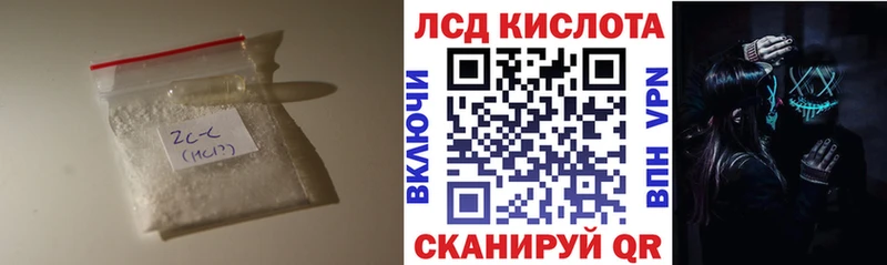 хочу   Артёмовск  Лсд 25 экстази ecstasy 