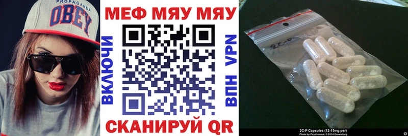 кракен ссылки  наркотики  Артёмовск  МЕФ мука 