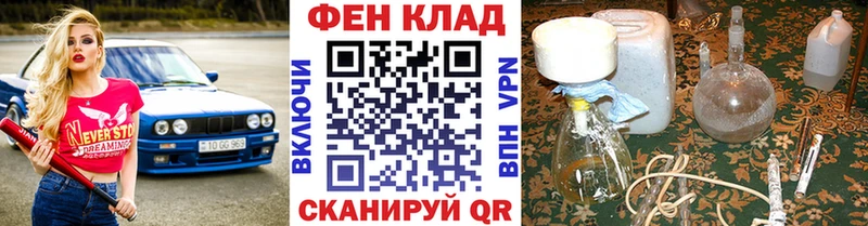 ссылка на мегу ССЫЛКА  купить  цена  Артёмовск  МЕТАМФЕТАМИН мет 