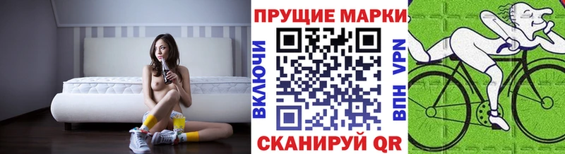 Марки N-bome 1500мкг  как найти закладки  Артёмовск 