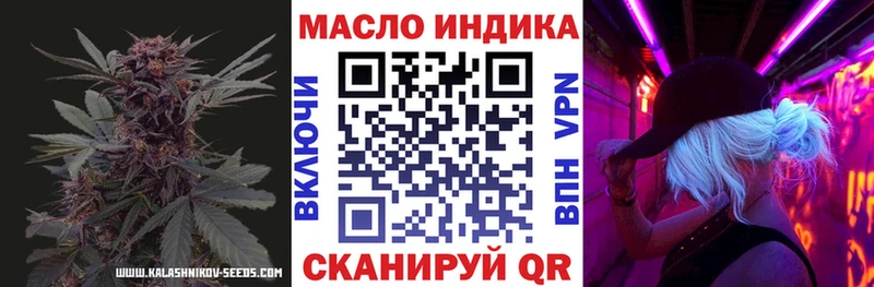 KRAKEN зеркало  дарнет шоп  Артёмовск  Дистиллят ТГК вейп 