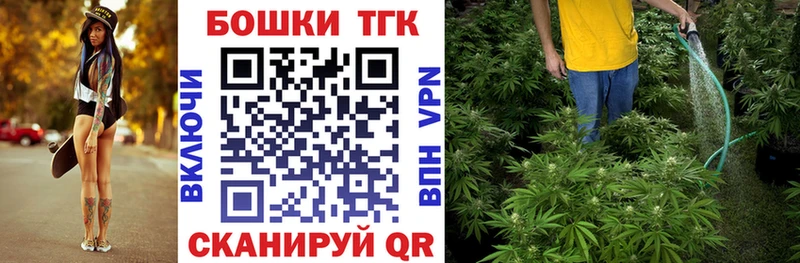 закладка  Артёмовск  Канабис White Widow 